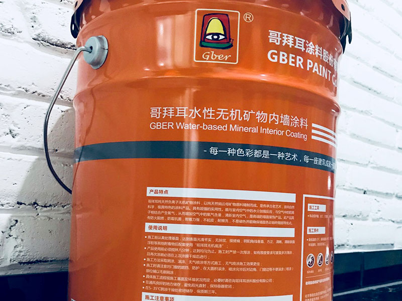 無機涂料二度是什么意思？